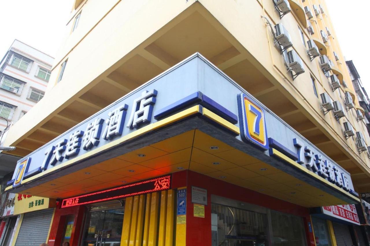 7Days Inn Foshan Gaoming District Екстер'єр фото